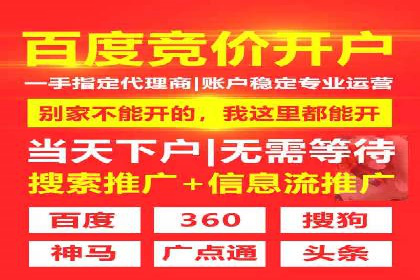 如何通过充值高返点实现财富增长