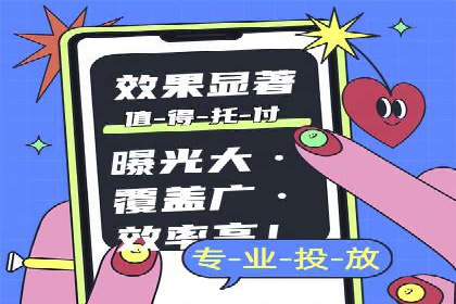 百度竞价个人账户开户经验分享：如何提高广告转化率